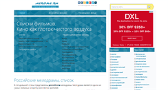 Desktop Screenshot of aerome.ru